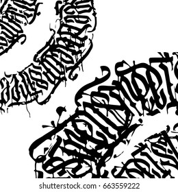 Vector Abstract Calligraphy. Circle background.