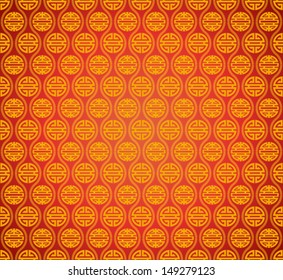 Vector: abstract chinese classical style background with lucky symbols of wealth for  traditional festivals, seamless continuous patterns.