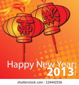 vector of abstract chinese new year graphic and background