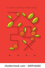 Vektorillustration der abstrakten chinesischen Neujahrsgrafik und -hintergrund. Wir wünschen Ihnen ein erfolgreiches neues Jahr auf Englisch
