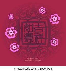 Vector of abstract chinese new year card and background
Translation: All the best