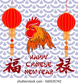 chinese new year graphic images