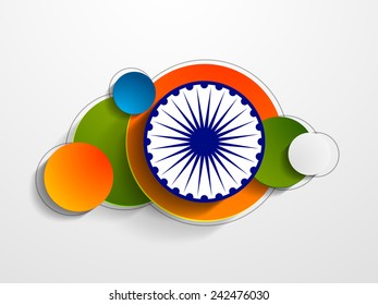 Vector abstract circle Illustration for republic day or independence day of india.