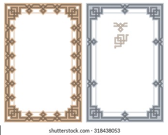 Vector abstract framework from the bound lines. Celtic motifs.