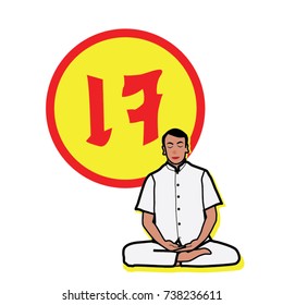 Vector abstract man with yellow symbol Thailand text is "Je" mean is holiday of Chinese Vegetarian Festival illustration