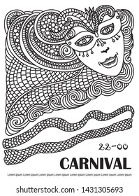 Vector abstract Masquerade drawing. Carnival Party invitation card. Mardi Gras holiday greeting. Black and white hand drawn doodle sketch. Lady in mask, feather plume, fan, bow, scrolls, confetti