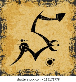 Vector abstract Snake, Chinese New Year 2013