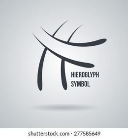 Vector abstract symbol of curved lines. Like a hieroglyph