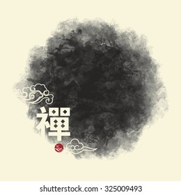 Vector Abstract Zen Background. Chinese calligraphy chan, Translation: Meditation, Zen, Dhyana & Abdicate. Red Stamp: Zen