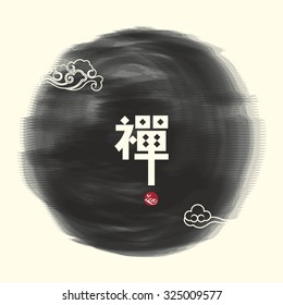 Vector Abstract Zen Background. Chinese calligraphy chan, Translation: Meditation, Zen, Dhyana & Abdicate. Red Stamp: Zen
