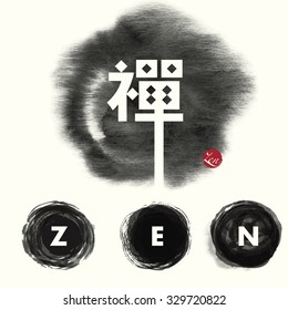 Vector Abstract Zen Background. Chinese calligraphy chan, Translation: Meditation, Zen, Dhyana & Abdicate. Red Stamp: Zen