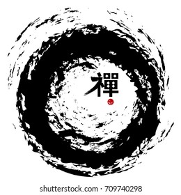Vector Abstract Zen Background. Chinese calligraphy translation: Meditation, Zen, Dhyana & Abdicate. Red Stamp: Zen