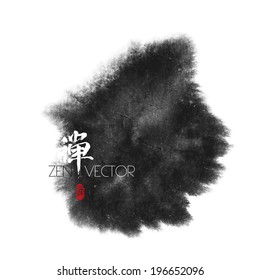 Vector Abstract Zen Background. Translation of Calligraphy & Red Stamp: Zen