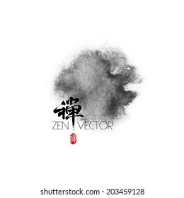 Vector Abstract Zen Background. Translation of Calligraphy & Red Stamp: Zen