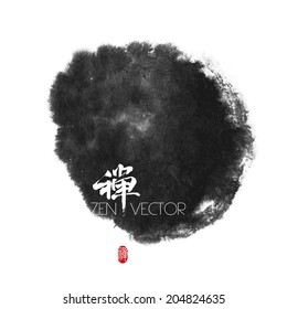 Vector Abstract Zen Background. Translation of Calligraphy & Red Stamp: Zen