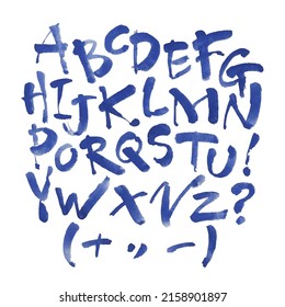 Vector Acrylic Brush Style Hand Drawn Alphabet Font. Calligraphy alphabet on a white background. Watercolor hand lettering.