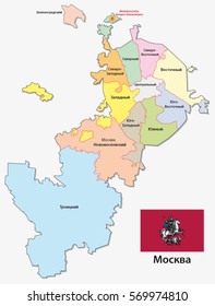 Vector administrative and political map of russian capital Moscow in cyrillic script with flag