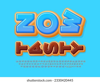 Vector advertising sign Now Tasty. Rotated sweet Font. Unique set of Alphabet Letters, Numbers and Symbols