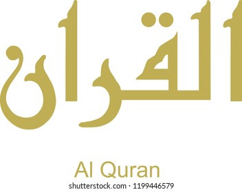 Vector Al Quran Gold, Arabic Script Kufic Calligraphy