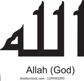 Vector - Allah, Arabic Script Kufic Calligraphy