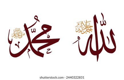 vector allah muhammad calligraphy which translates as "Allah" and " Prophet Muhammad"