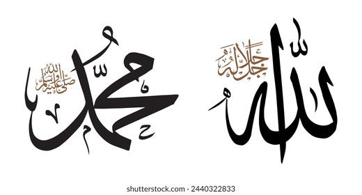 vector allah muhammad calligraphy which translates as "Allah" and " Prophet Muhammad"