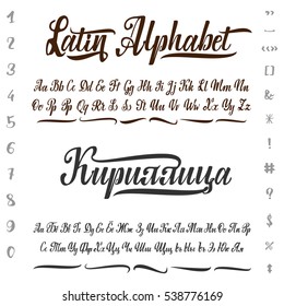 Vector Alphabet. Cyrillic and Latin . Calligraphic font. Unique Custom Characters. Hand Lettering for Designs - logos, badges, postcards, posters, prints. Modern brush handwriting Typography.