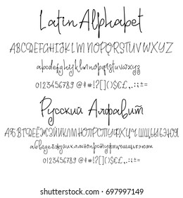 Vector Alphabet. Cyrillic And Latin . Calligraphic Font. Unique Custom Characters. Hand Lettering For Designs - Logos, Badges, Postcards, Posters, Prints. Modern Brush Handwriting Typography.