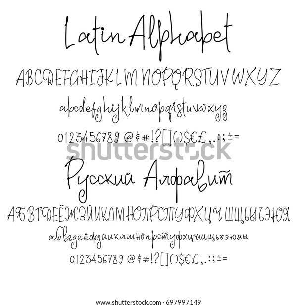 ベクターアルファベット キリル語とラテン語 書体のフォント 固有のカスタム文字 デザイン用の手書き文字 ロゴ バッジ はがき ポスター 印刷 現代のブラシの手書き入力 のベクター画像素材 ロイヤリティフリー