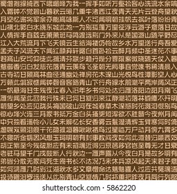 vector ancient china and japan calligraphy