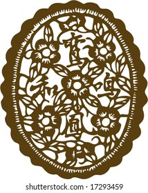 Vector of Ancient Chinese Artistic Pattern