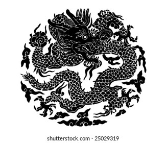 Vector Ancient Chinese Dragon Pattern Stock Vector (Royalty Free ...