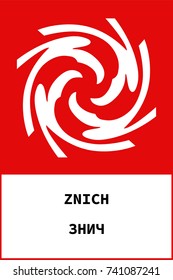 Vector ancient slavic pagan symbol Znich