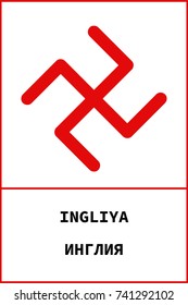 Vector ancient slavic pagan symbol Ingliya