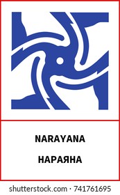 Vector ancient slavic pagan symbol Narayana