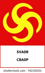 Vector ancient slavic pagan symbol Svaor