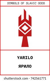Vector ancient slavic pagan symbol of Yarilo, god of sun