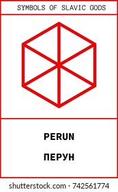 Vector ancient slavic pagan symbol of Perun, god of war
