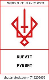 Vector ancient slavic pagan symbol of Ruevit, god of war