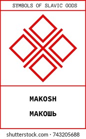 Vector ancient slavic pagan symbol of Makosh, god of fate