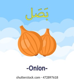 Vector Arabic Alphabet Vegetable Illustration for kids learning, English Translation; Onion