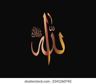 Vector of Arabic Calligraphy, Allah in Arabic Writing