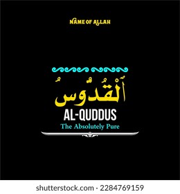 Caligrafía bectorial árabe Al-Quddus El nombre de Alá o el nombre de Dios para la pintura ornamental original de color negro y blanco.
