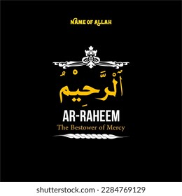 La caligrafía bectorial árabe Ar-Raheem El nombre de Alá o el nombre de Dios para la pintura ornamental original de color negro y blanco.