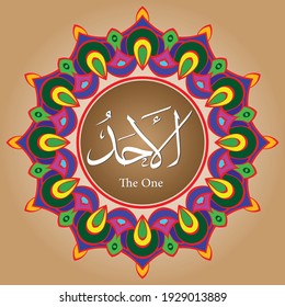 vector arabic calligraphy Asmaul Husna Al-Ahadu which means The One, with mandala ornaments beautifying this calligraphy and great for interior wall decoration etc.