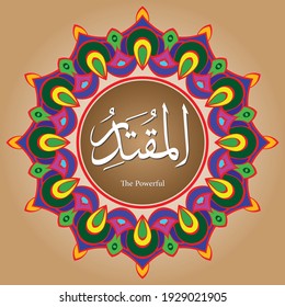 vector arabic calligraphy Asmaul Husna Al-Muqtadiru which means The Powerful, with mandala ornaments beautifying this calligraphy and great for interior wall decoration etc.