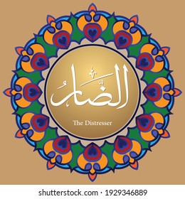 vector arabic calligraphy Asmaul Husna Adh Dhoorru which means The Distresser, with mandala ornaments that are good for interior wall decoration etc.