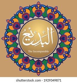 vector arabic calligraphy Asmaul Husna Al-Baqi which means The Incomparable, with mandala ornaments great for interior wall decoration etc.