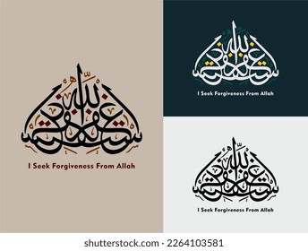 Vektor der arabischen Kalligrafie Astaghfirullah (Ich suche Verzeihung von "Allah")