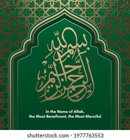 Vector Arabic Calligraphy Basmala or Bismillah in Beautiful Dark Green Background Illustration, English Translation: In the name of God the Most Gracious, the Most Merciful